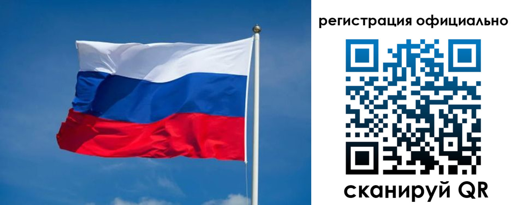 временная регистрация собственник в Хасавюрте