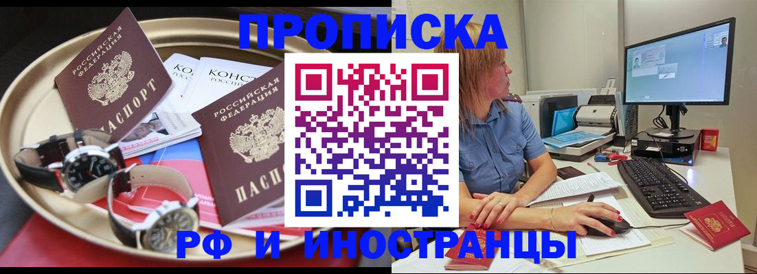 временная регистрация госуслуги в Хасавюрте